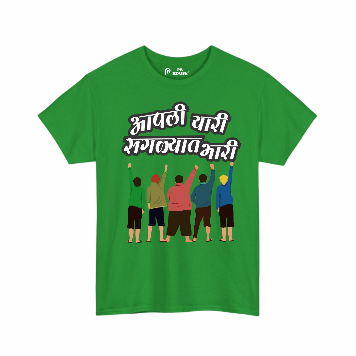 Aapali Yaari Saglyat Bhari | Unisex Cotton T-Shirt