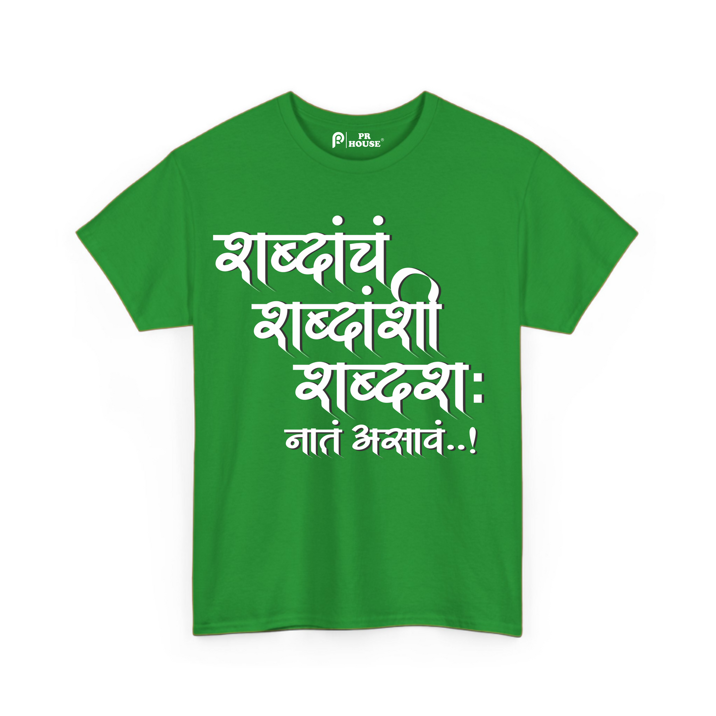 Shabdanch Shabdanshi Shabdashah Nat Asav | Unisex Cotton T-Shirt