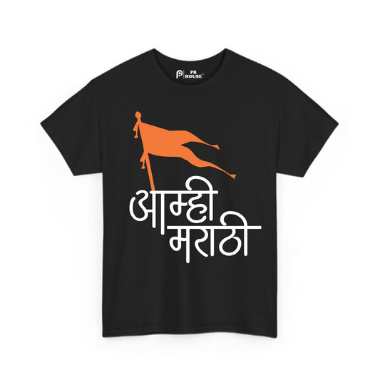 Aamhi Marathi | Unisex Cotton T-Shirt