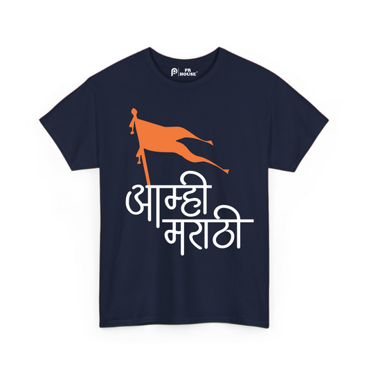 Aamhi Marathi | Unisex Cotton T-Shirt