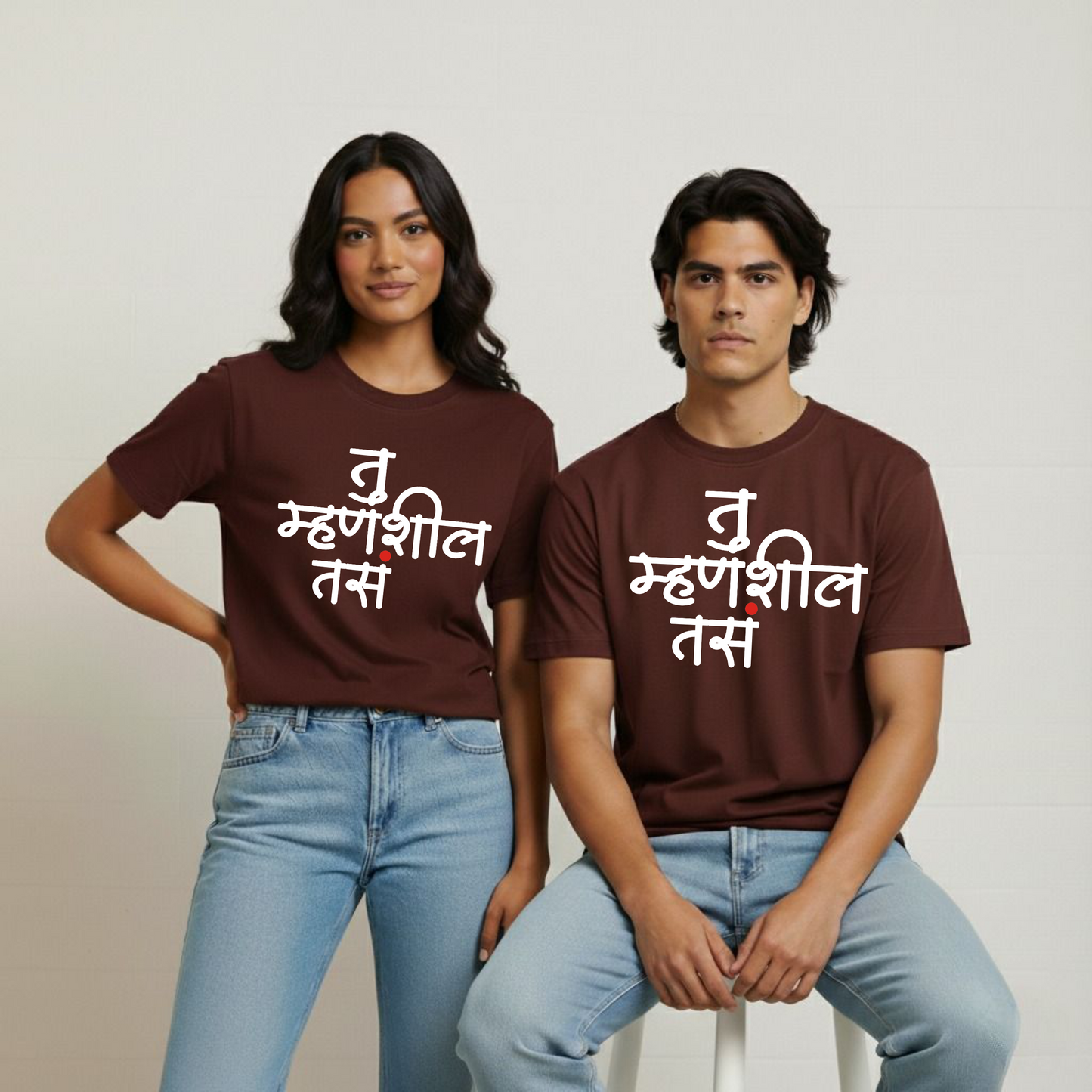 Tu Mhanshil Tas | Unisex Couple Cotton T-Shirt