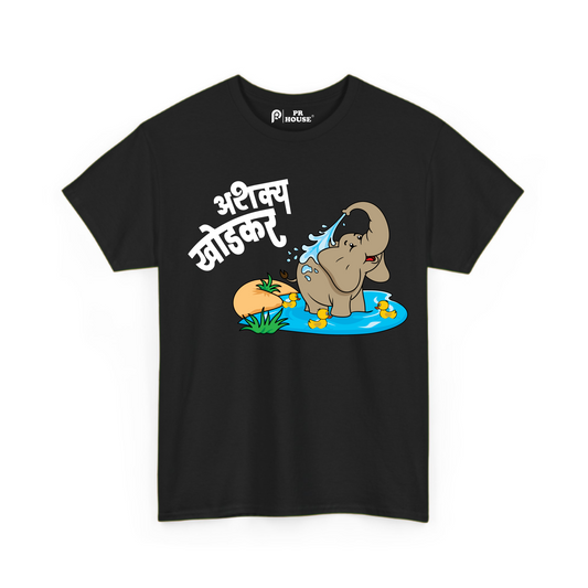 Ashakya Khodkar | Kids Cotton T-Shirt