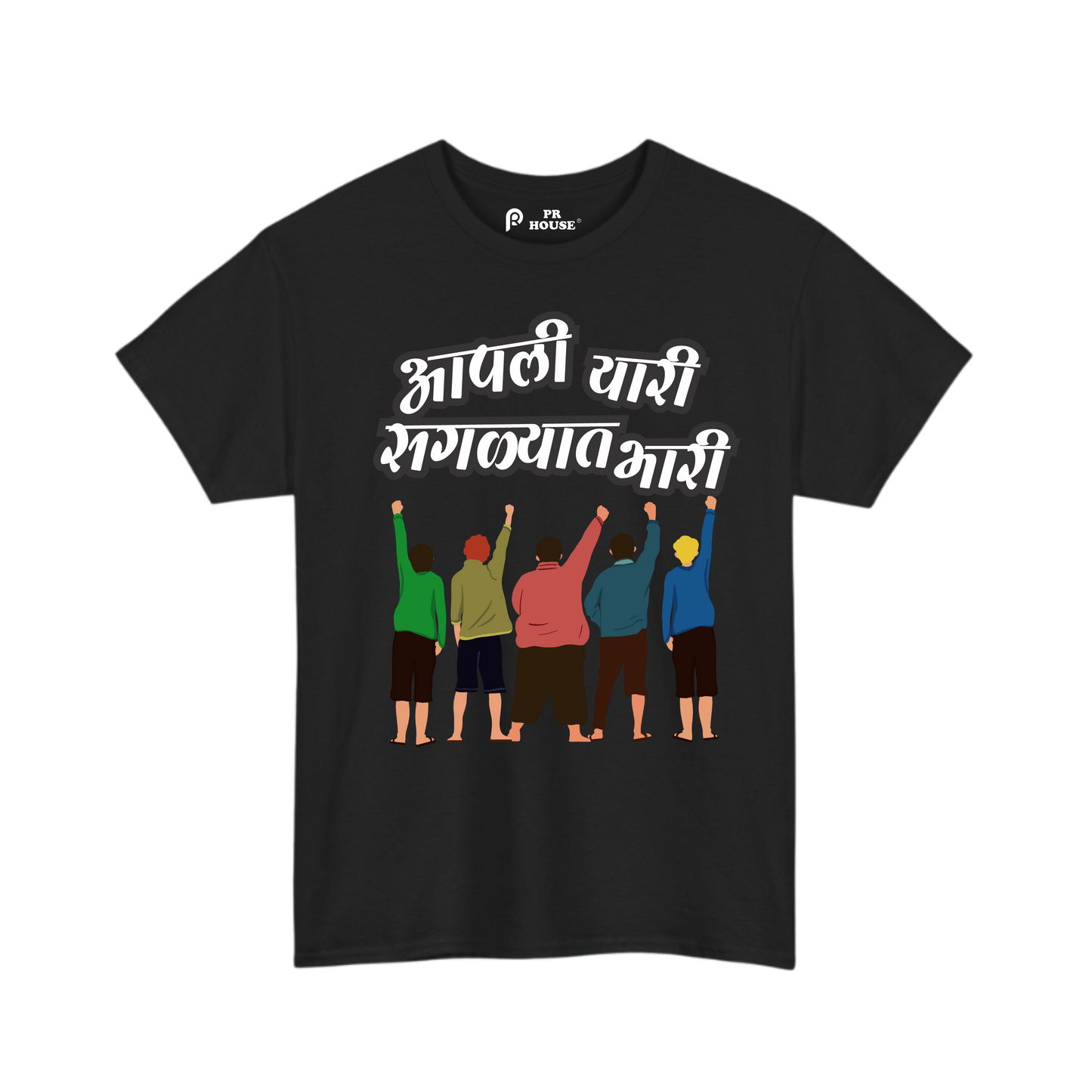 Aapali Yaari Saglyat Bhari | Unisex Cotton T-Shirt