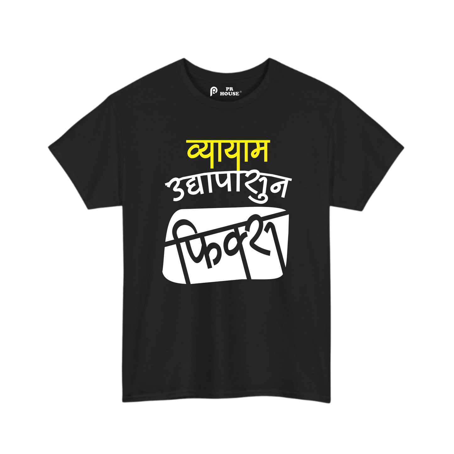 Vayam Uadhyapasun Fix | Unisex Cotton T-Shirt
