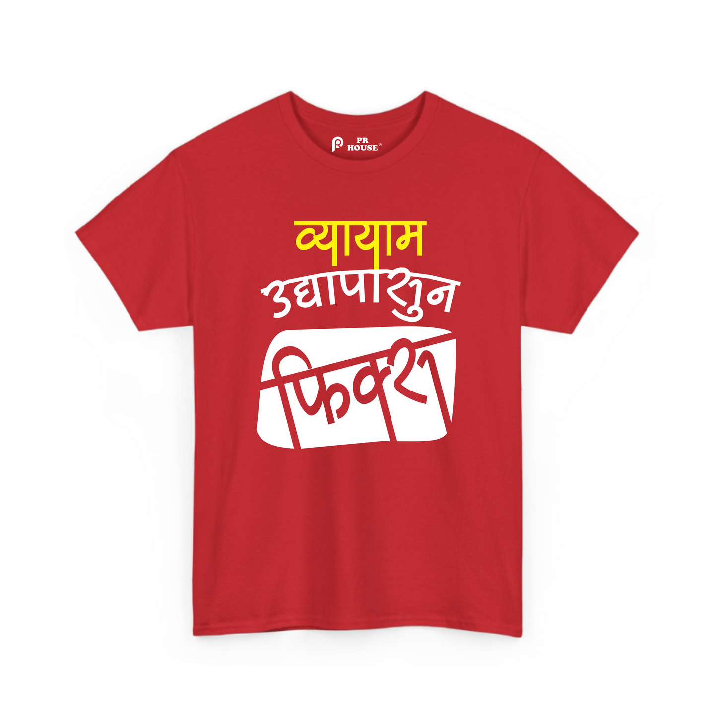 Vayam Uadhyapasun Fix | Unisex Cotton T-Shirt