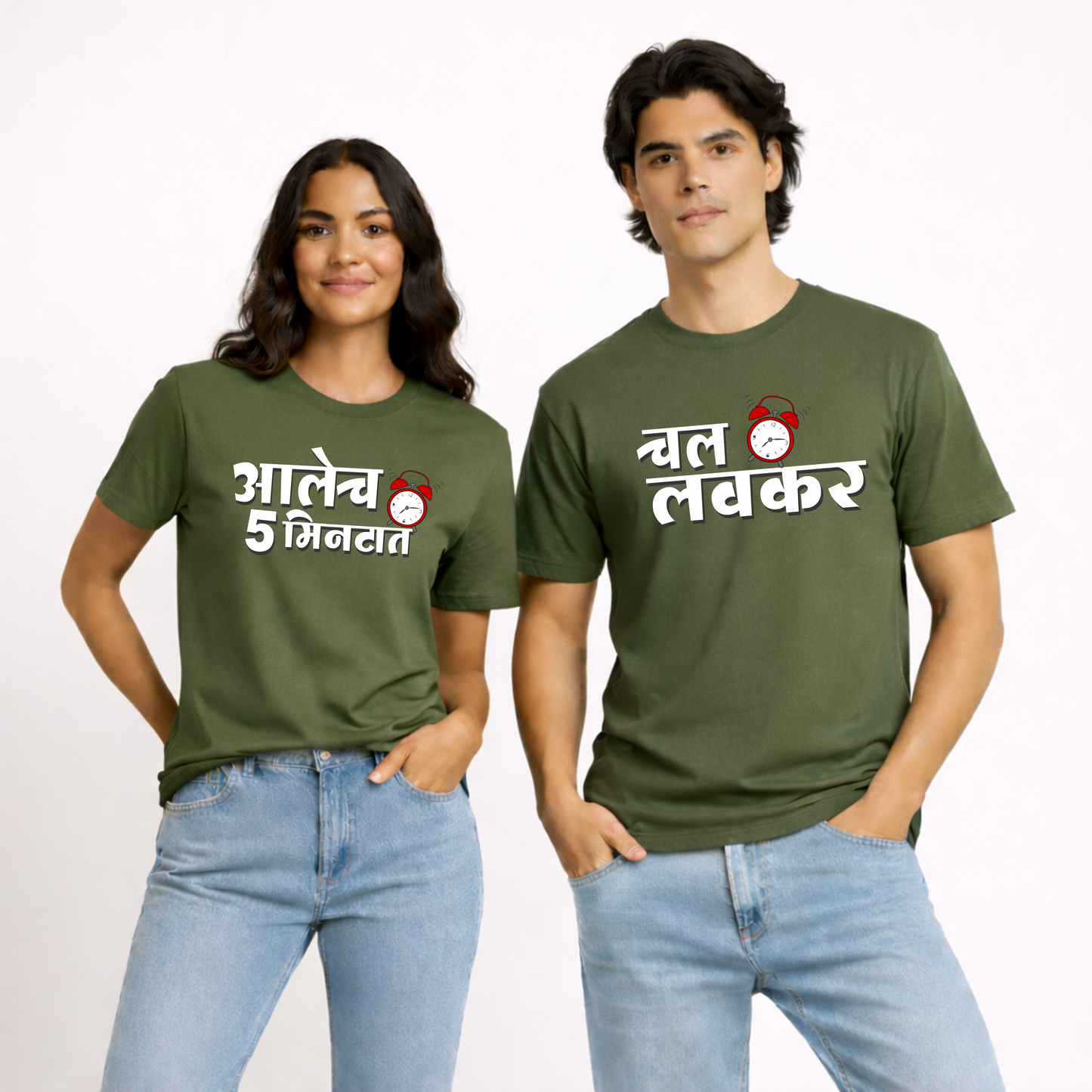 Aaloch 5 Minitat | Unisex Couple Cotton T-Shirt