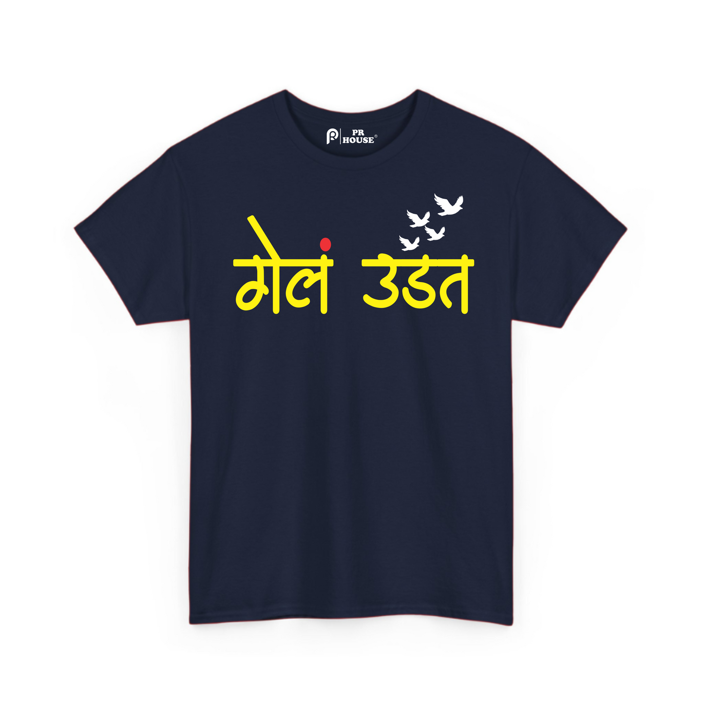 Gel Uadat | Unisex Cotton T-Shirt