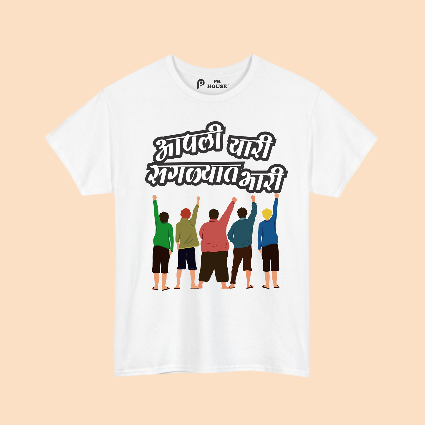 Aapali Yaari Saglyat Bhari | Unisex Cotton T-Shirt