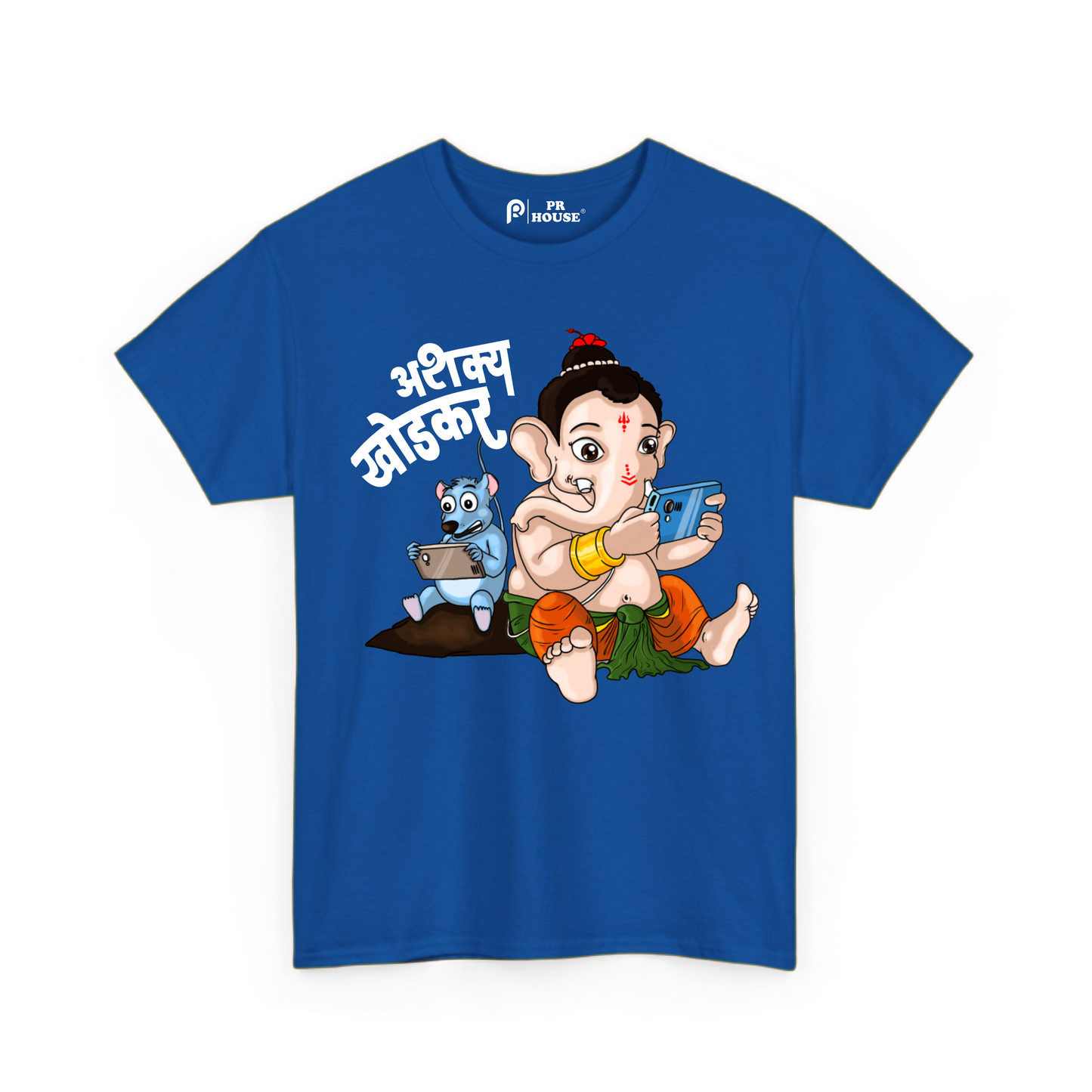 Ashakya Khodakar | Kids Cotton T-Shirt