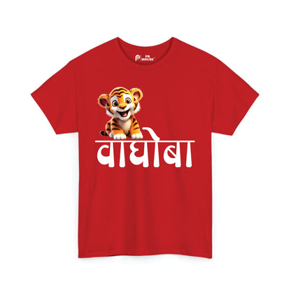Vaghoba | Kids Cotton T-Shirt