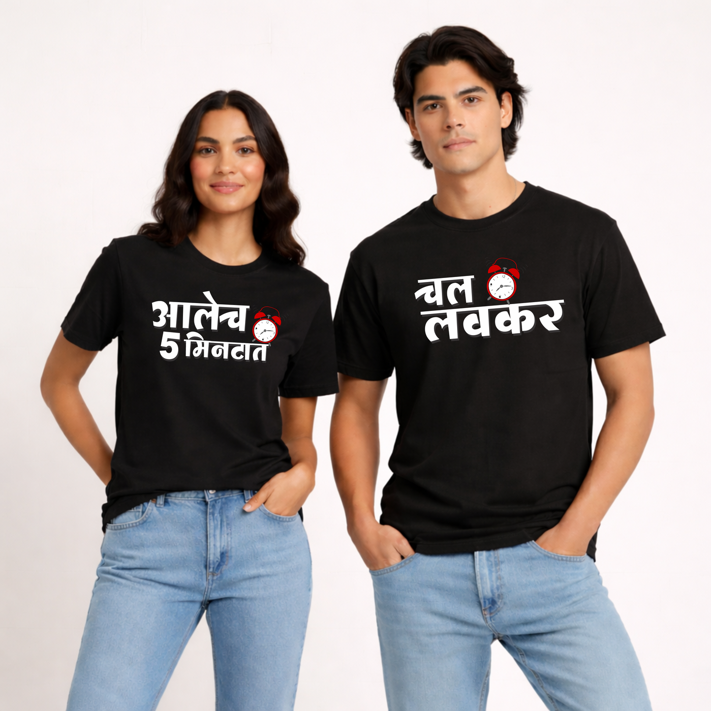 Aaloch 5 Minitat | Unisex Couple Cotton T-Shirt