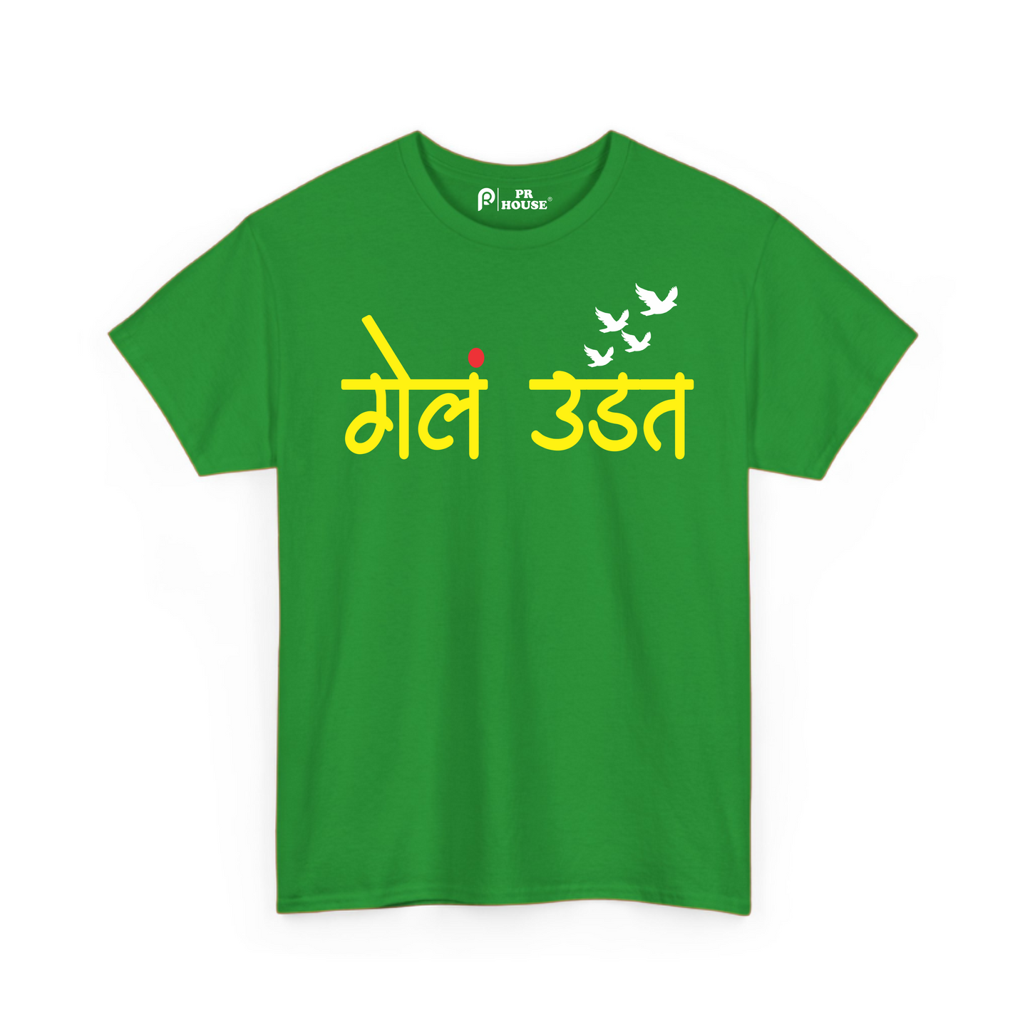Gel Uadat | Unisex Cotton T-Shirt