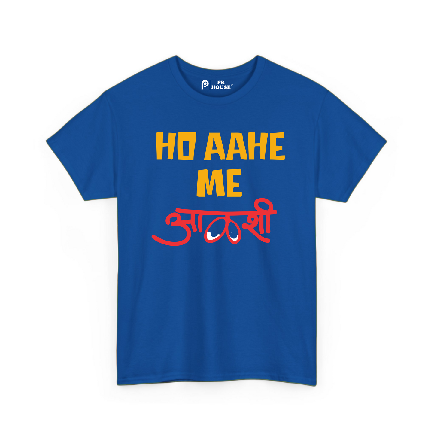 Ho Aahe Mi Aalshi | Unisex Cotton T-Shirt