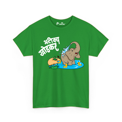 Ashakya Khodkar | Kids Cotton T-Shirt