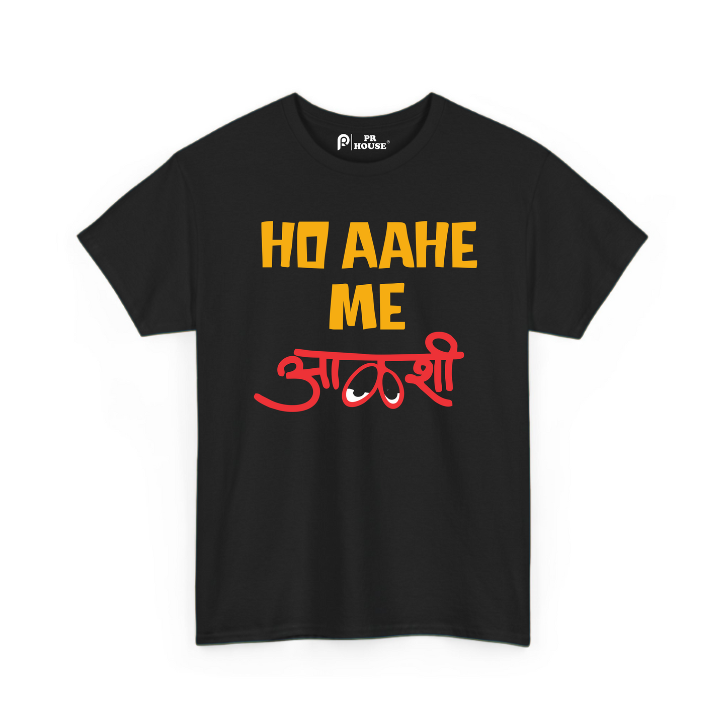 Ho Aahe Mi Aalshi | Unisex Cotton T-Shirt