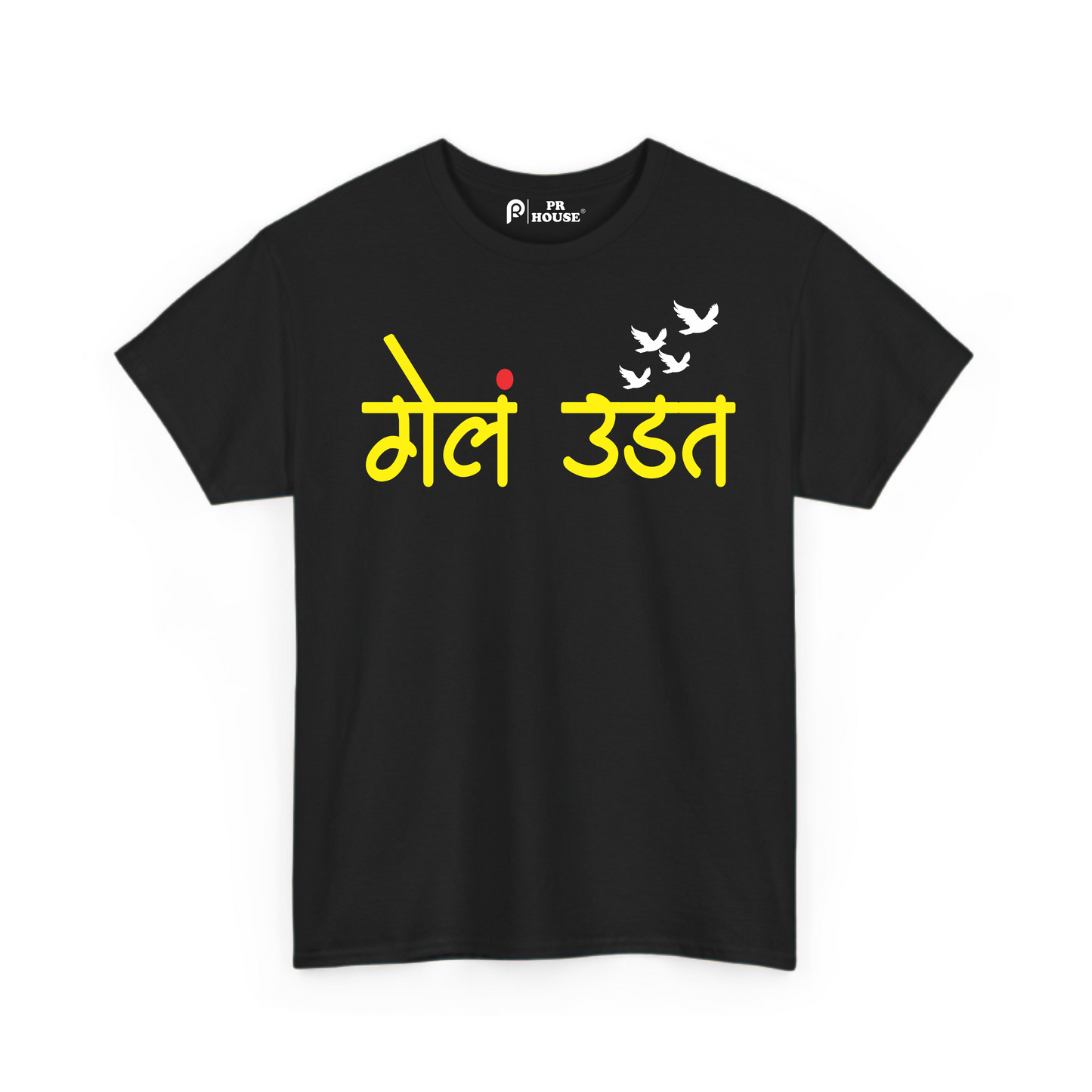 Gel Uadat | Unisex Cotton T-Shirt