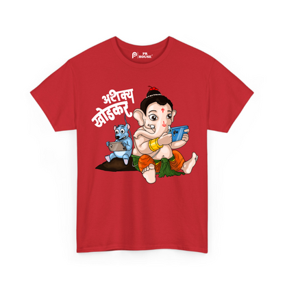 Ashakya Khodakar | Kids Cotton T-Shirt