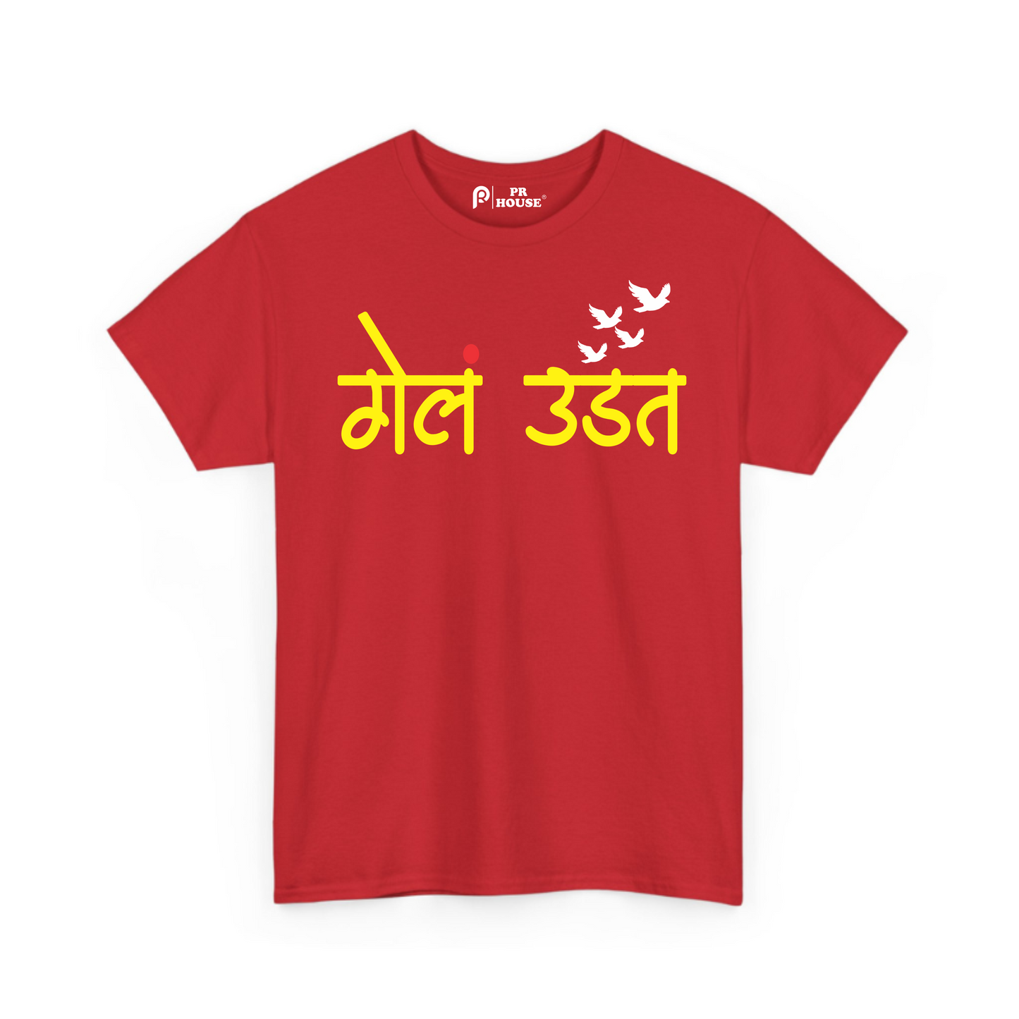 Gel Uadat | Unisex Cotton T-Shirt