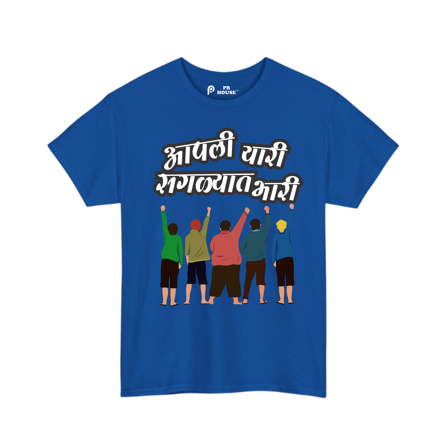 Aapali Yaari Saglyat Bhari | Unisex Cotton T-Shirt