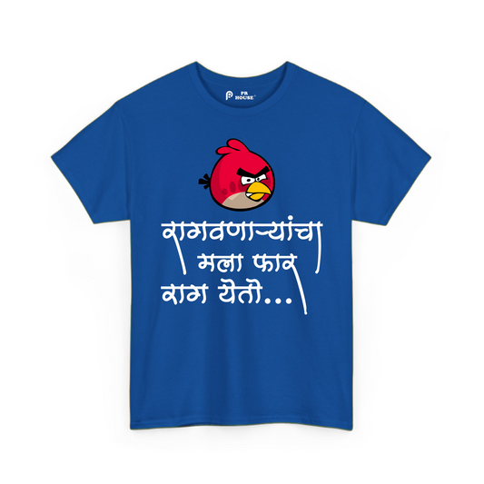 Ragvanyarancha Mala Khup Rag Yeto | Kids Cotton T-Shirt