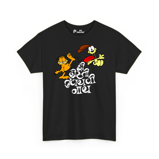 Hi Dosti Tutaychi Nay | Unisex Cotton T-Shirt