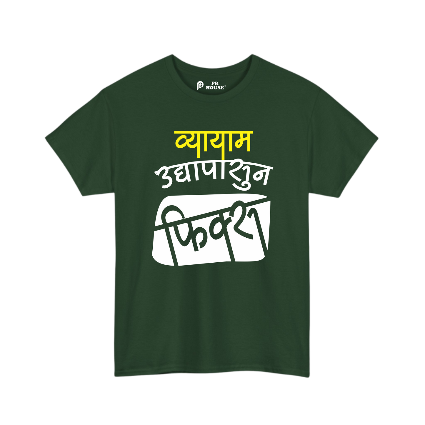 Vayam Uadhyapasun Fix | Unisex Cotton T-Shirt