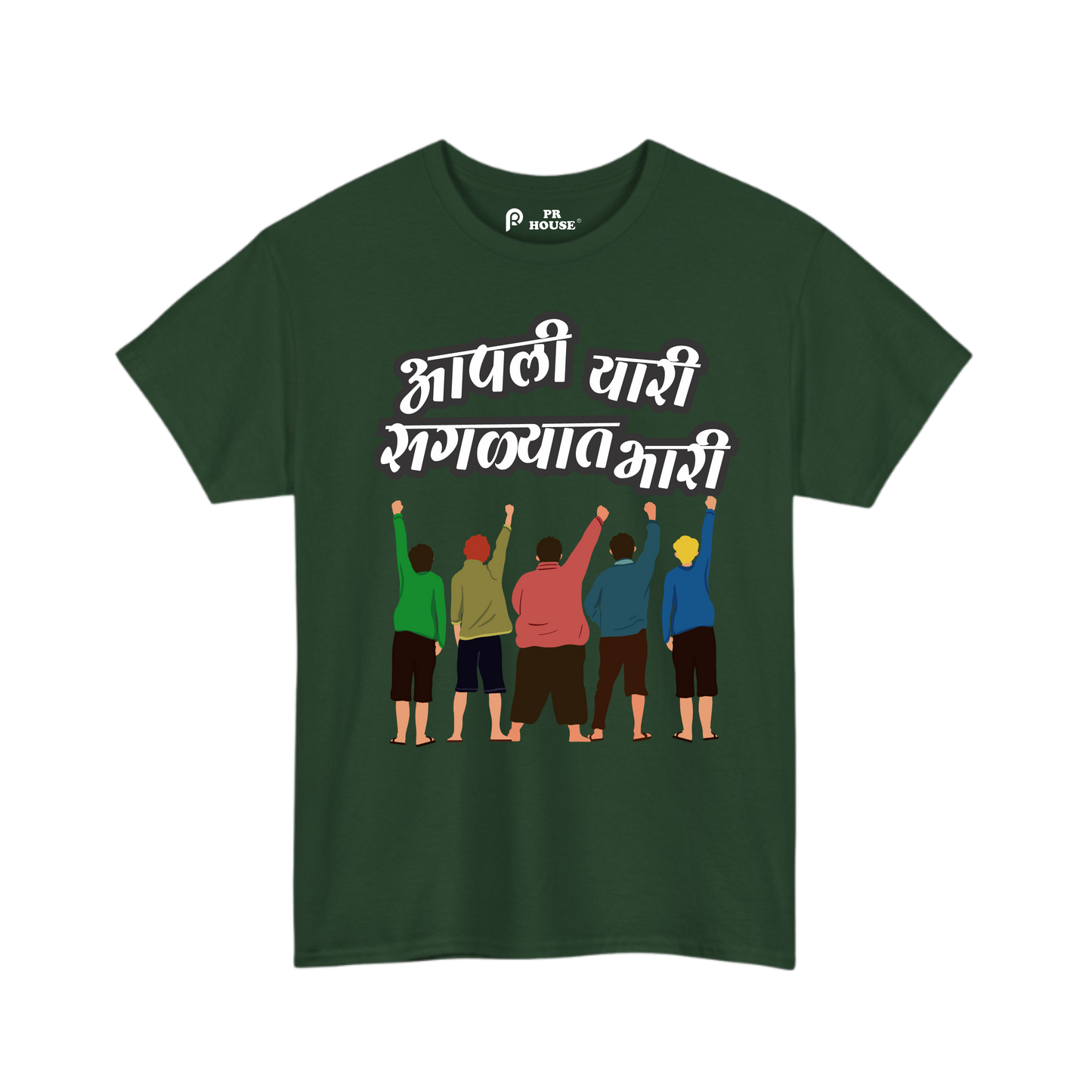Aapali Yaari Saglyat Bhari | Unisex Cotton T-Shirt