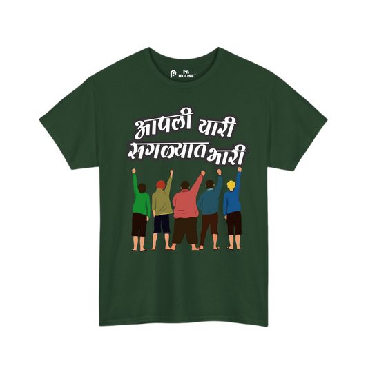 Aapali Yaari Saglyat Bhari | Unisex Cotton T-Shirt