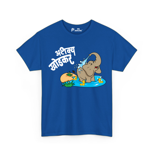 Ashakya Khodkar | Kids Cotton T-Shirt