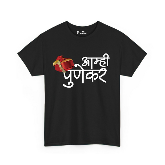 Aamhi Punekar | Unisex Cotton T-Shirt