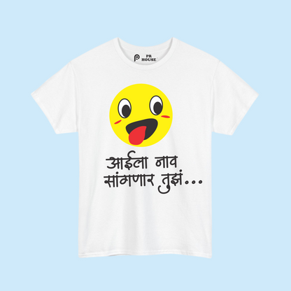 Aai La Nav Sangnar Tuz | kids Cotton T-Shirt
