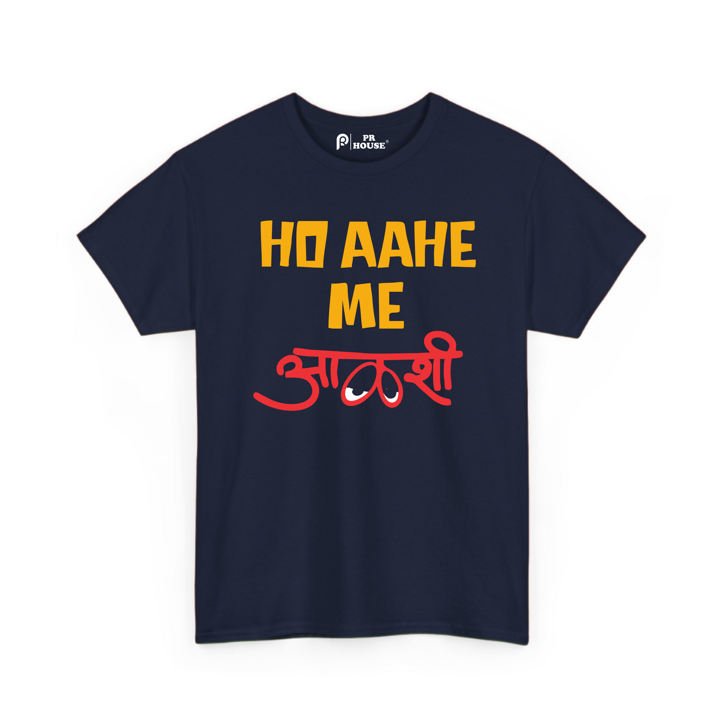 Ho Aahe Mi Aalshi | Unisex Cotton T-Shirt