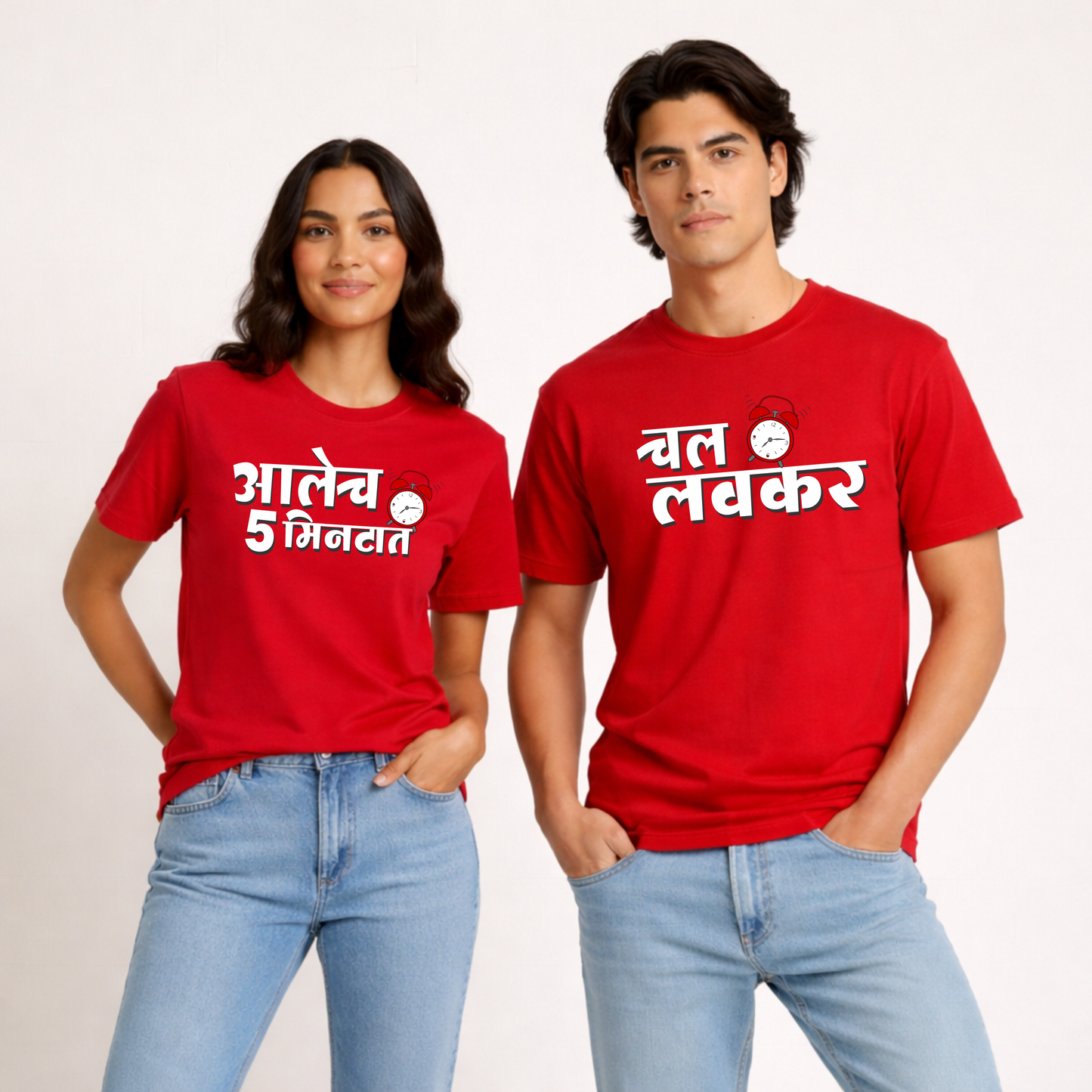 Aaloch 5 Minitat | Unisex Couple Cotton T-Shirt