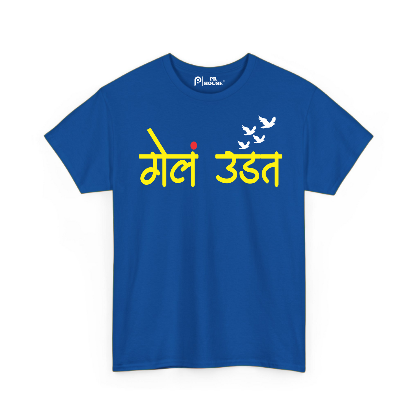 Gel Uadat | Unisex Cotton T-Shirt