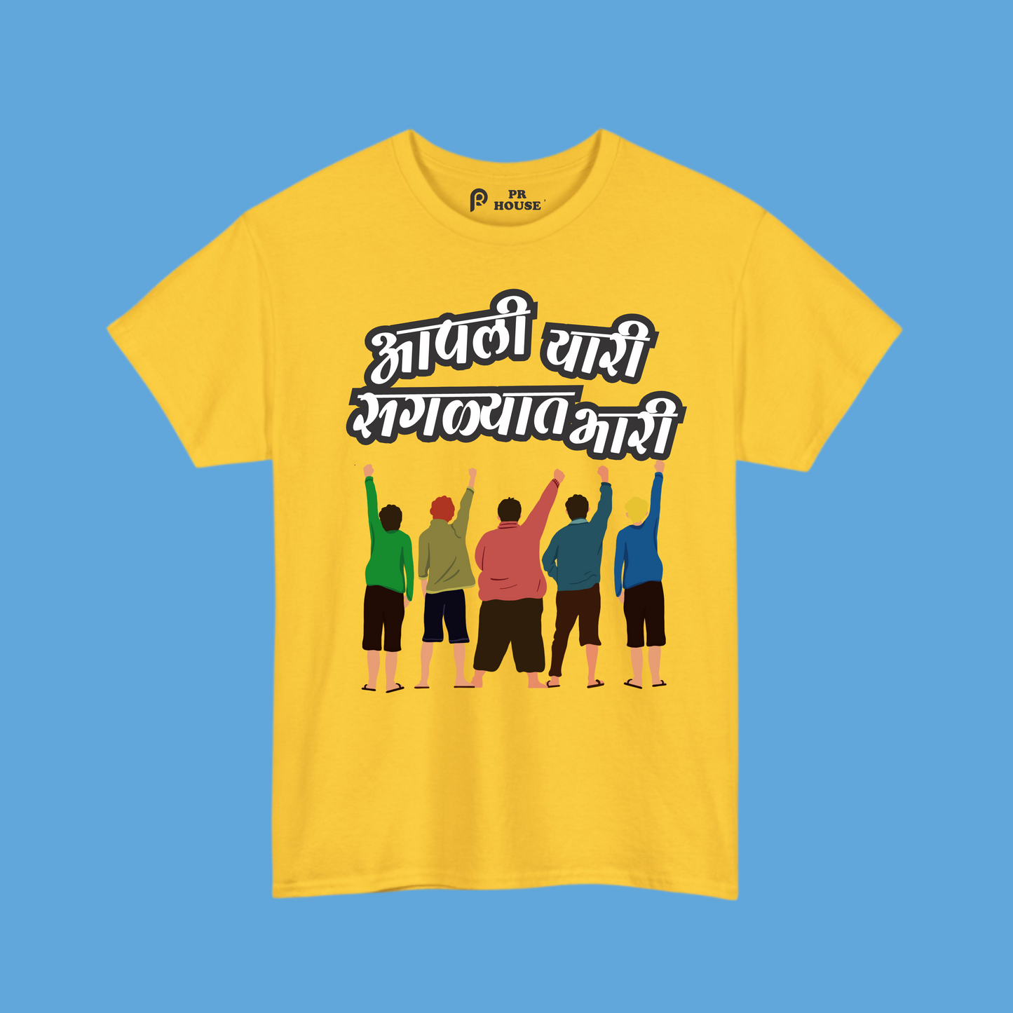 Aapali Yaari Saglyat Bhari | Unisex Cotton T-Shirt
