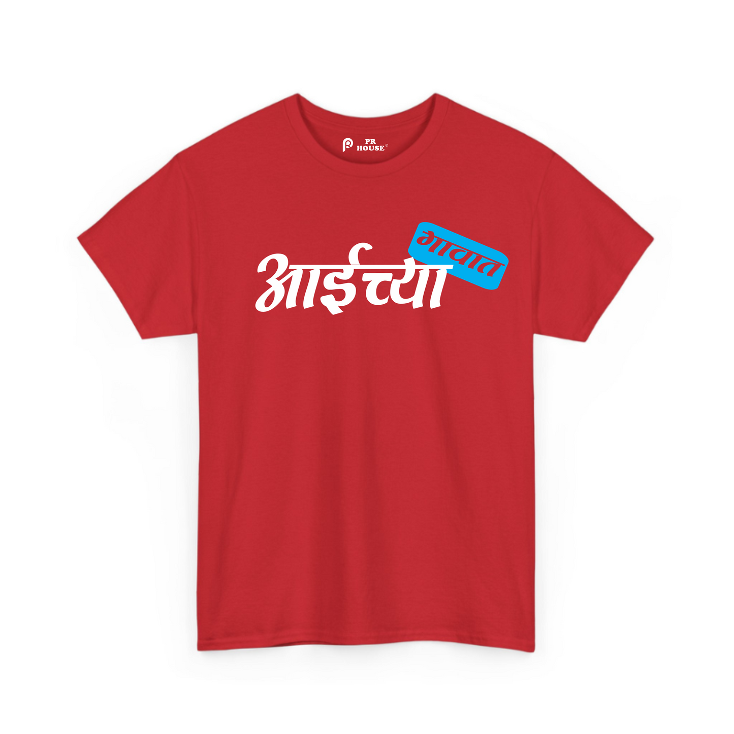 Aaichya gavat | Unisex Cotton T-Shirt
