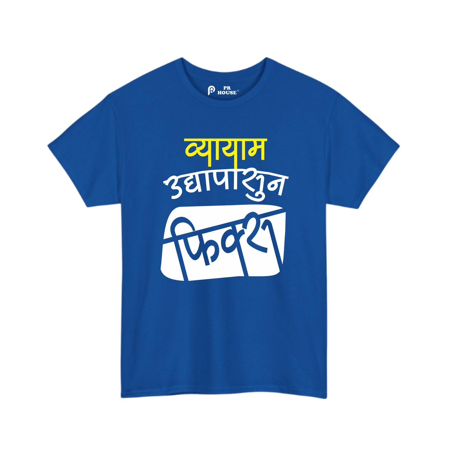 Vayam Uadhyapasun Fix | Unisex Cotton T-Shirt