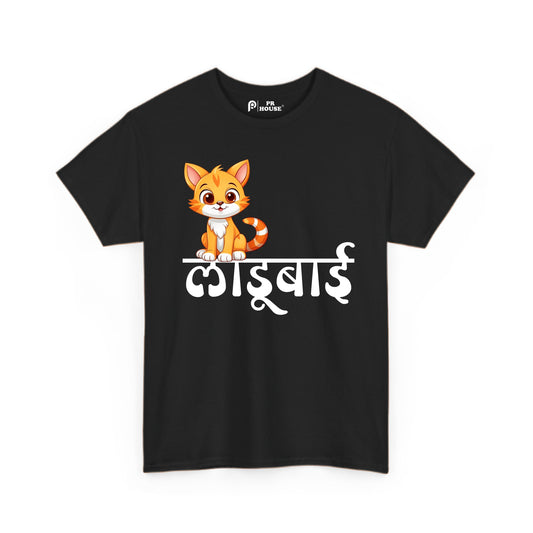 Ladu Bai | Kids Cotton T-Shirt