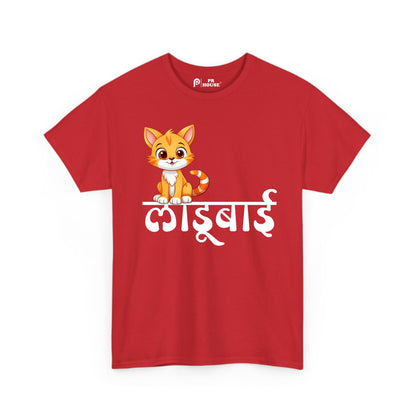 Ladu Bai | Kids Cotton T-Shirt