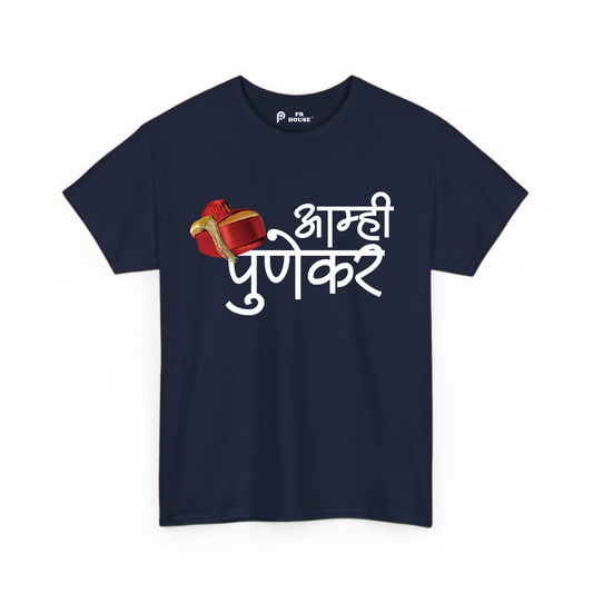 Aamhi Punekar | Unisex Cotton T-Shirt