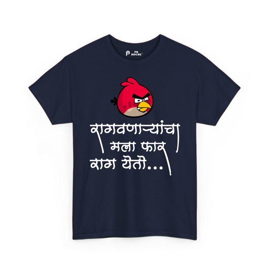 Ragvanyarancha Mala Khup Rag Yeto | Kids Cotton T-Shirt