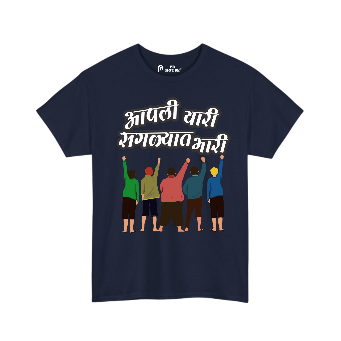 Aapali Yaari Saglyat Bhari | Unisex Cotton T-Shirt