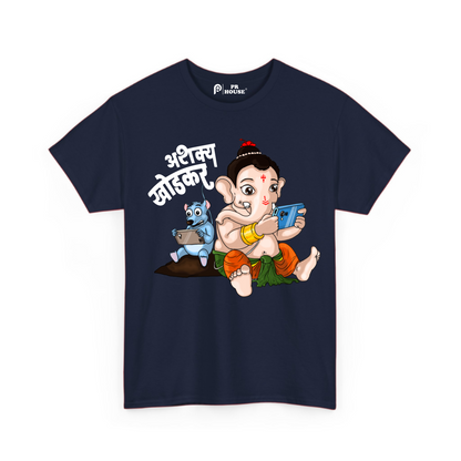 Ashakya Khodakar | Kids Cotton T-Shirt