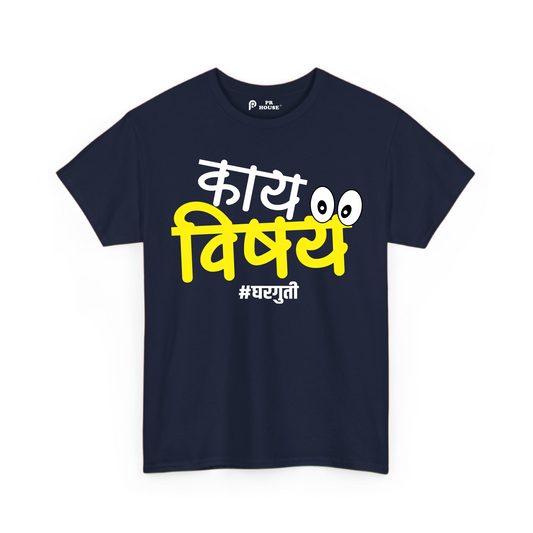 Kai Vishay | Unisex Cotton T-Shirt