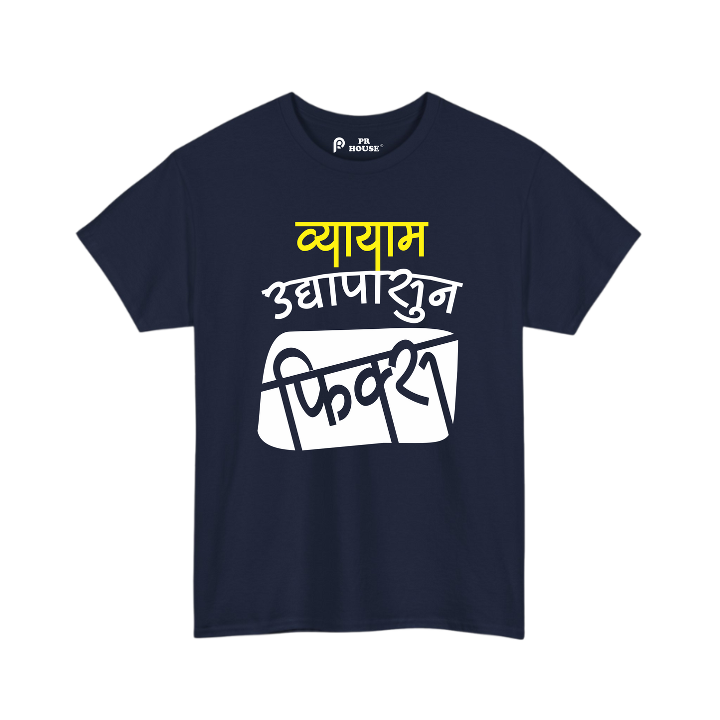 Vayam Uadhyapasun Fix | Unisex Cotton T-Shirt