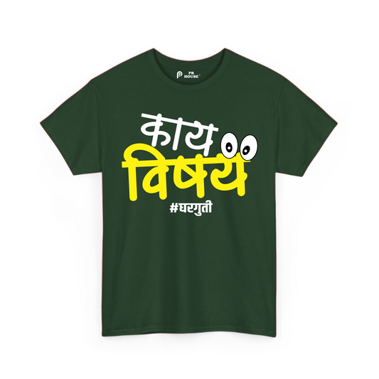 Kai Vishay | Unisex Cotton T-Shirt