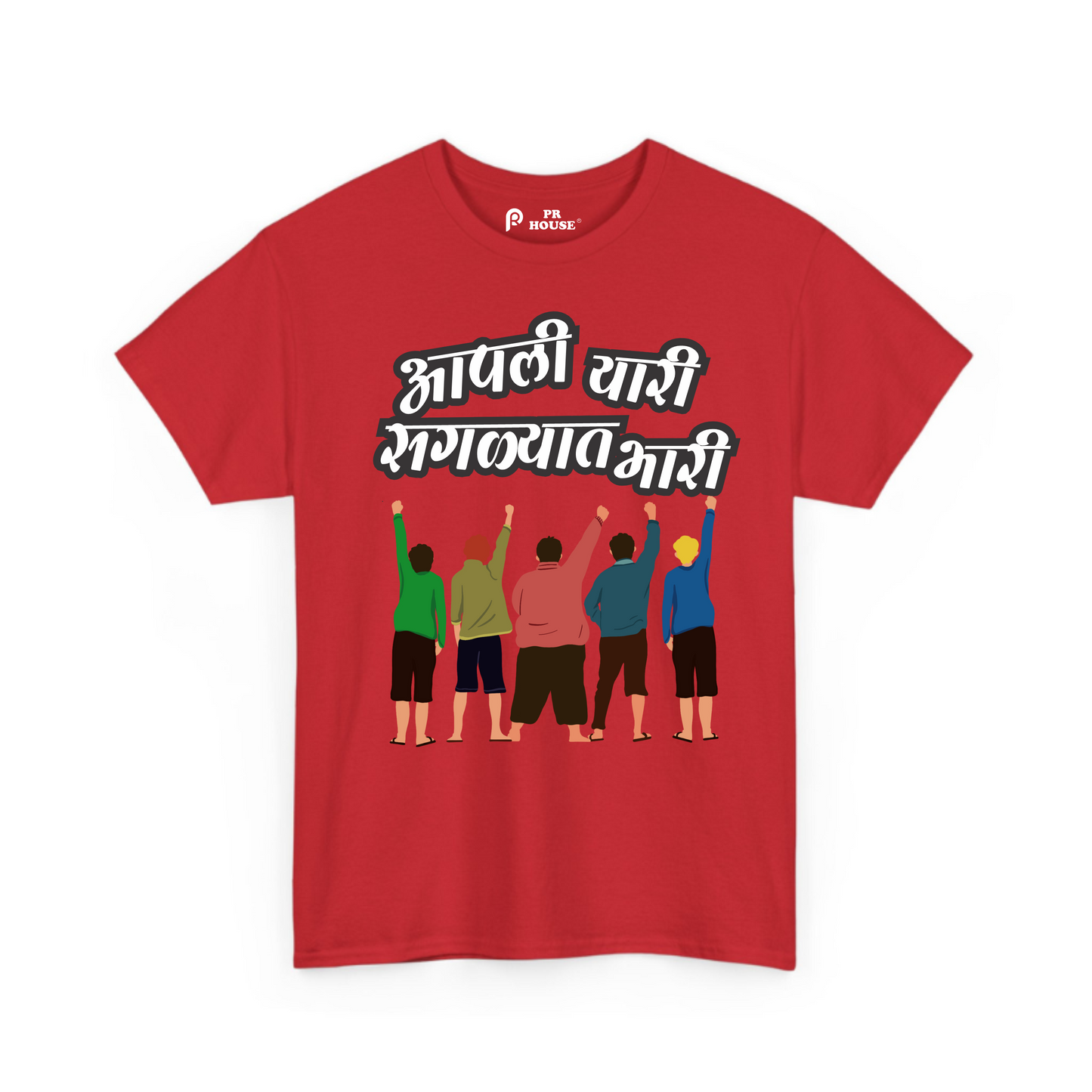 Aapali Yaari Saglyat Bhari | Unisex Cotton T-Shirt
