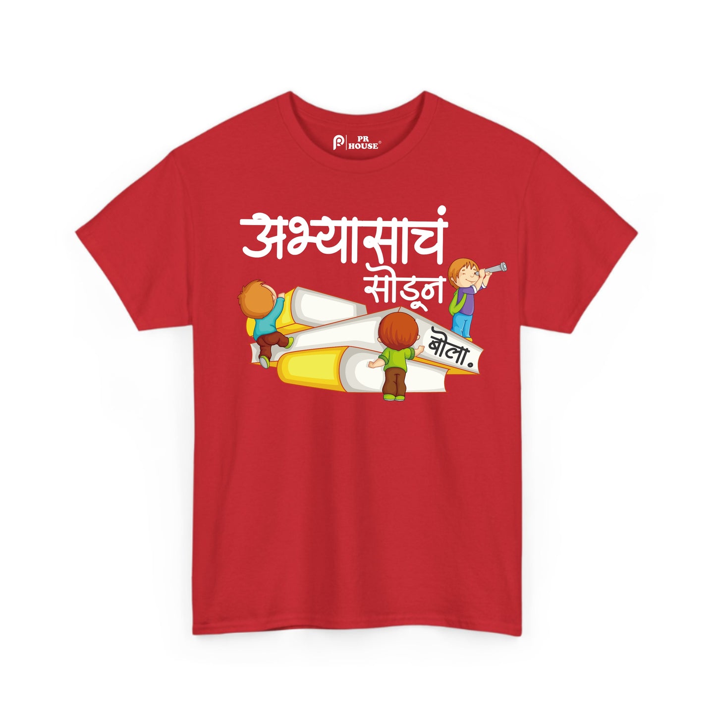 Abhyasach Sodun Bola | Kids Cotton T-Shirt