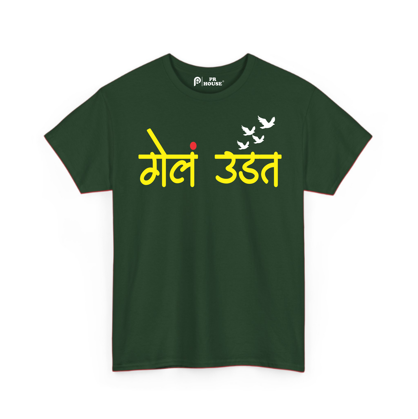 Gel Uadat | Unisex Cotton T-Shirt