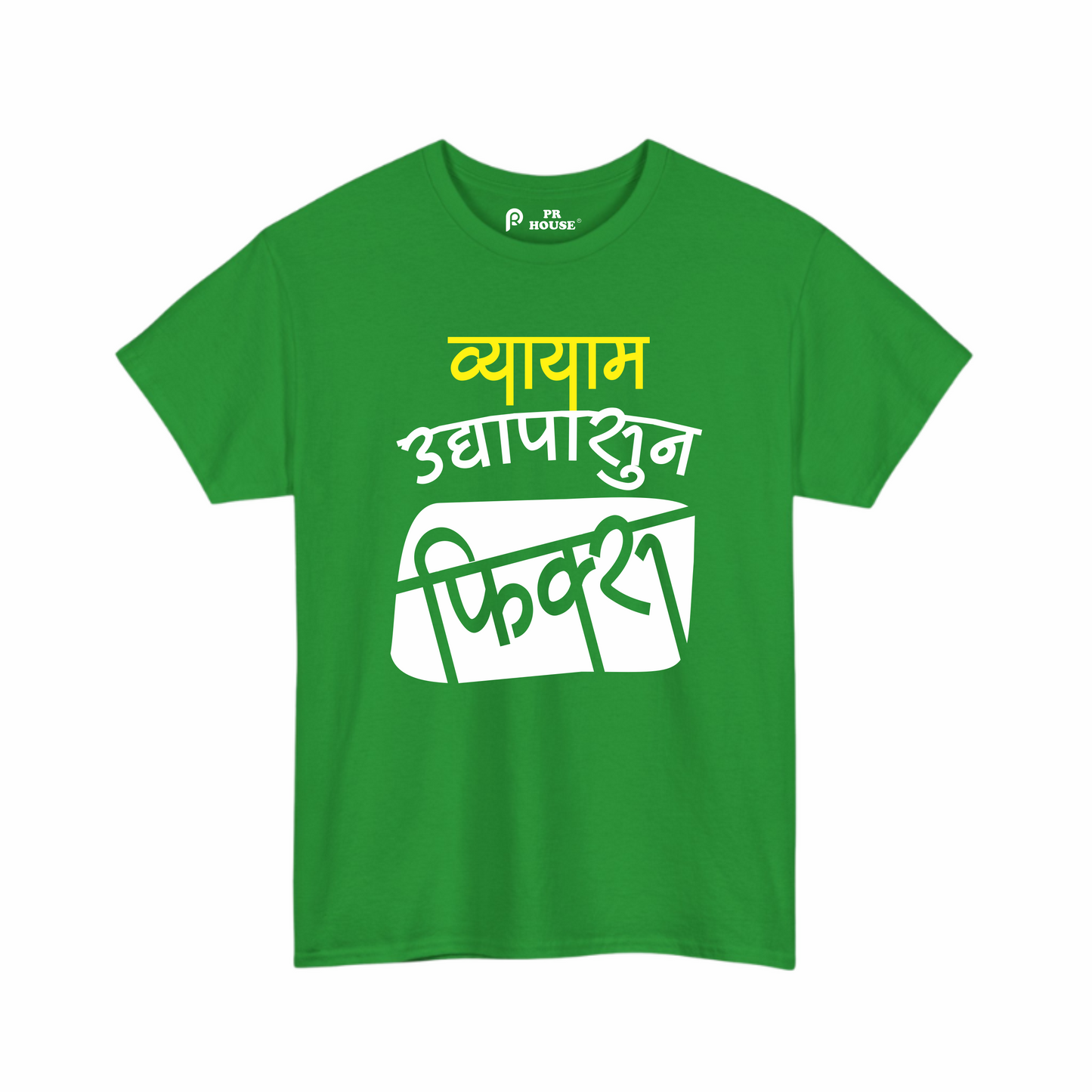 Vayam Uadhyapasun Fix | Unisex Cotton T-Shirt